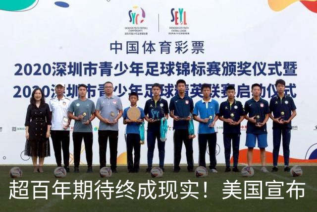 超百年期待终成现实！美国宣布“凯旋门”开建